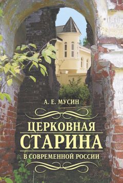 Владимир Резвин - Прогулки по Москве. Москва деревянная: что осталось