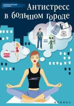 Игорь Калинаускас - Жизнь как пространство отношений. Методика ДФС «Огненный цветок»