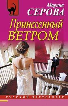 Майнет Уолтерс - Скульпторша