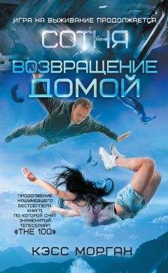 Хидзирико Сэймэй - В час, когда взойдет луна