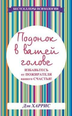 Юэлль Андерсон - Ключ к подсознанию. Три магических слова – секрет секретов