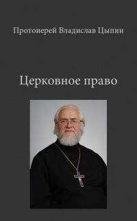  Сборник - Непознанный Мир Веры