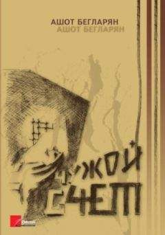 Джеймс Джонс - Только позови