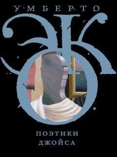 Ирина Шевеленко - Литературный путь Цветаевой. Идеология, поэтика, идентичность автора в контексте эпохи