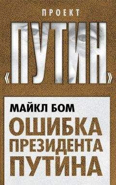 Марина Салье - Доклад  о деятельности В.В. Путина на посту главы комитета по внешним связям мэрии Санкт-Петербурга