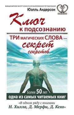 Эндрю Мэтьюз - Магнит счастья. Как привлечь в свою жизнь все, что хочешь
