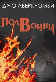 Николай Бородин - Хозяин Пророчества