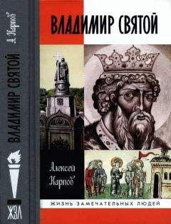 Николай Борисов - Сергий Радонежский