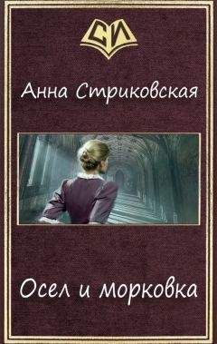 Надежда Мамаева - Дропкат, или пособие для начинающего шулера (СИ)