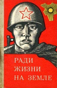 Петр Лебеденко - Красный ветер