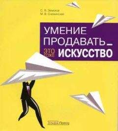 Роман Рабичев - Шcalla юного барыги. Как продавать по телефону так, чтобы мама тобой гордилась