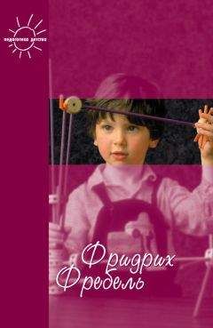 Елена Алябьева - Ребенок в мире взрослых. Рассказы о профессиях