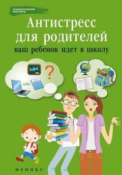 Валерия Фадеева - Книга лучшей российской мамы. Малыш от года до 5 лет