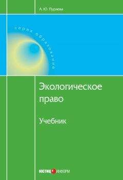 Елена Сердюк - Корпоративное право: учебник