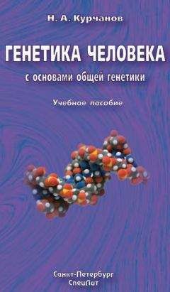 Григорий Кассиль - Внутренняя среда организма