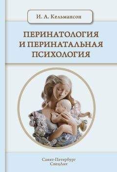 Николай Гурьев - Страсти и их воплощение в соматических и нервно-психических болезнях