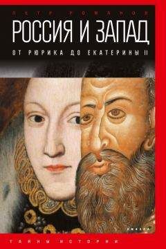 Иван Ильин - Национальная Россия: наши задачи