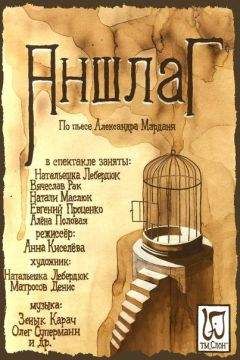 Мартин МакДонах - Череп из Коннемара