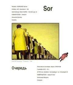 Нил Саймон - Дураки