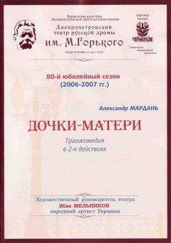 Биляна Срблянович - Белградская трилогия [=С Новым годом, Белград!]