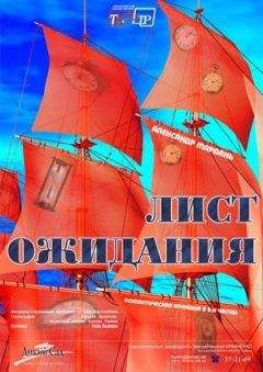 Елена Ашь - Сказка о том, как мы с Надей работали в магазине модной одежды