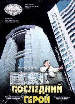 Александра Флид - Семь портретов