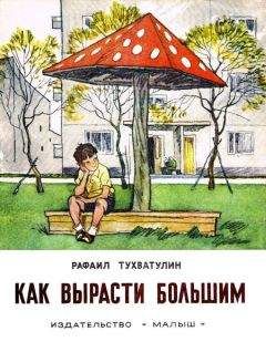 Александр Соколовский - Здравствуйте, товарищ милиционер!