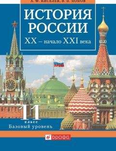 Андрей Сахаров - История России с древнейших времен до конца XVII века