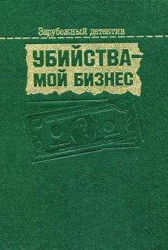 Валерий Гусев - Вольный стрелок