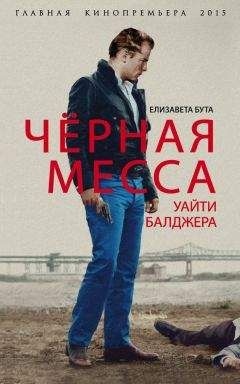 Андрей Тарковский - Сталкер. Литературная запись кинофильма