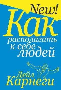 Гэвин де Беккер - Дар страха: Как распознавать опасность и правильно на нее реагировать