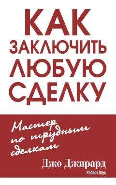 Уильям Могайар - Блокчейн для бизнеса