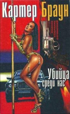 Лев Златкин - Место полного исчезновения: Эндекит