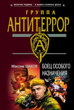 Владимир Колычев - Большой брат. Приказано умереть