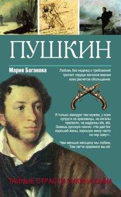 Павел Поляков - Смерть Тихого Дона. Роман в 4-х частях