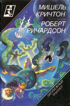 Говард Лавкрафт - Хребты безумия (сборник)