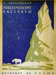 Семён Самсонов - Повести и рассказы