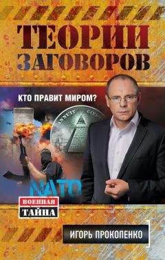 Андрей Солдатов - Новое дворянство. Очерки истории ФСБ