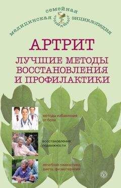 Алексей Синяков - Большой медовый лечебник