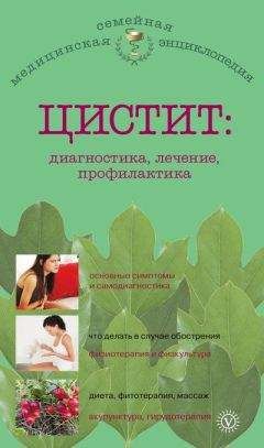 Олег Ерышев - Наркомании: проявления, лечение, профилактика