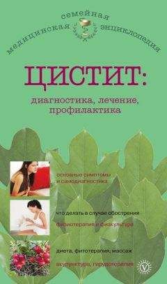 Александр Суханов - Правильное лечение простуды и гриппа как профилактика неизлечимых заболеваний