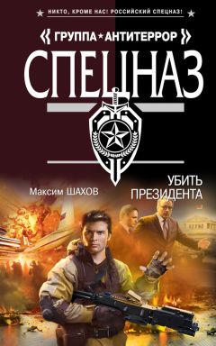 Сергей Зверев - Президент заказан. Действуйте!