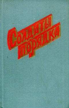 Эдуард Хруцкий - Поединок. Выпуск 7