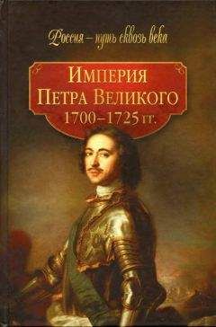 Иван Саверченко - Канцлер