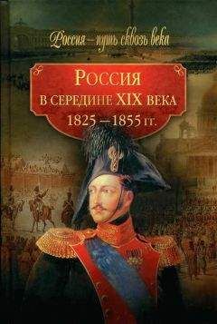 Ирина Филатова - Россия и Южная Африка: три века связей