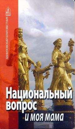 Андрей Рубанов - Жестко и угрюмо