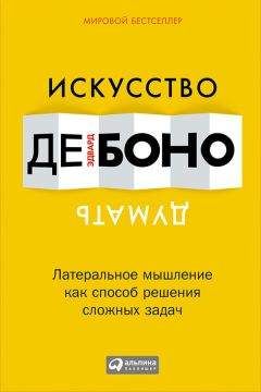 Карен Кейси - Измените мысли – изменится жизнь. 12 простых принципов