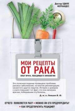 Михаил Кириллов - Армянская трагедия. Дневник врача (декабрь 1988 г. – январь 1989 г.)