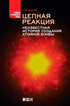 Михаил Толочко - Военные разведчики XX века