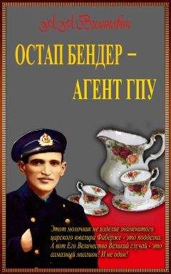 Геннадий Мещеряков - Ибрагимович – правнук Остапа Бендера. Побег из ада – рассказ. В Баклушах у Малого Узеня – комедия